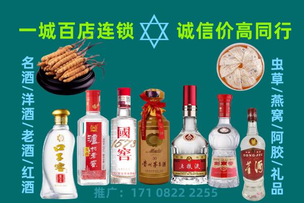 京口区上门回收名酒酒瓶