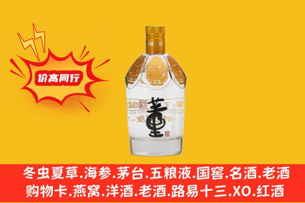 京口区回收老董酒