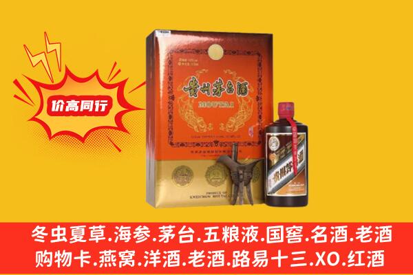 京口区回收精品茅台酒