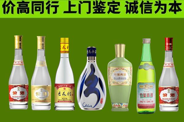 京口区回收汾酒怎么报价